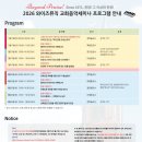 호산나음악사