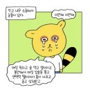 설레 이미지