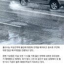 출근길 최대 100mm 폭우로 침수 피해 속출 (20일 울산 상황) 이미지