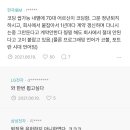 ? 70대 어르신이 코딩한다고?? 이미지