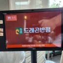 대원반점 이미지