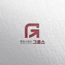 상승 행정사사무소 이미지