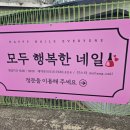 모두 행복한 네일