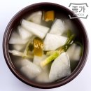 종가로 이미지