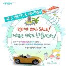 클럽리치투어