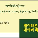 청담라온공인중개사사무소 이미지