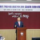 정진의원 이미지