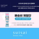 클리어코스메틱 이미지