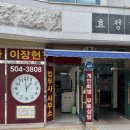 남부산법무사사무소