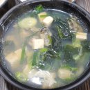 부림해물손수제비칼국수 이미지