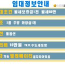 경기도 수원시 팔달구 장다리로 312 이미지