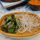 줄래곱창