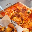 대림즉석떡볶이