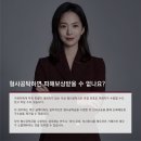 법률사무소리연 이미지