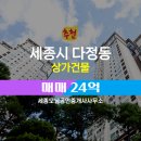 모닝공인중개사사무소 이미지