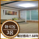 우드세라믹스