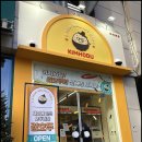 김호두 이미지