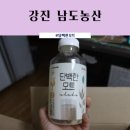 (주)남도환경 이미지
