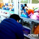 33인형뽑기 이미지