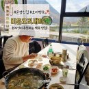 경북문경맛집 미운오리새끼에서 한방오리능이백숙 먹고 온 후기