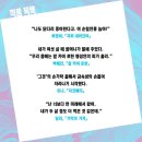 자동차세상.유니시티 | 직전 | 달리 듀나 박애진 최영희 | 문학동네청소년 ex 1 | 모두가 &#39;나 자신&#39;으로 아름다울 수 있는 세상