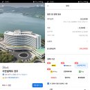 경주 숙소 추천 경주 호텔 라한셀렉트 경주 여행 후기