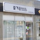이지과학교습소 - 강서구 수명로 78 | 이지과학교습소