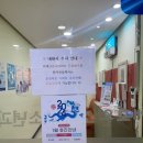 해고은소아청소년과