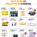 원주전기학원 네이버블로그