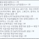 [예정] 한국은행 채용 / 한국은행 신입직원(종합기획직원 G5 및 S5) 채용 (~9/13) 이미지