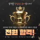 미용사(피부) 자격과정 이미지