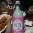 수리산치킨호프