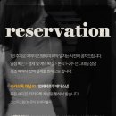 얼웨이즈투게더스냅 이미지