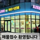 금호랜드공인중개사사무소 | 세종시 대평동 대장 아파트, 해들6단지e편한세상세종리버파크 입지 및 미래가치 총정리