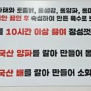 오봉산밀면