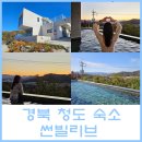 썬빌리브 이미지