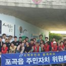 포곡중학교 이미지