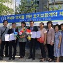 토지우체국 이미지