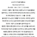아시아골프 이미지
