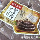 성분포차 이미지
