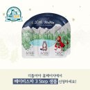 마마테라피 - 북구 호계매곡5로 60 | 마마테라피