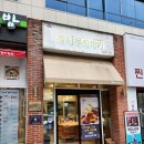 빵나무 이야기 이미지