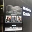 보름달 아시아 <Full Moon Asia> | 2025 뮤즈온페스티벌 Day3/후기