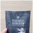 유니바이오 이미지