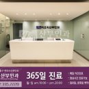 수산부인과