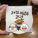 파리바게뜨이천터미널점 이미지
