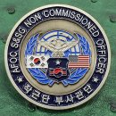 공군작전사령부 근무지원단 이미지