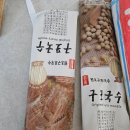 먹고산 이야기 : 홍영의 붉은대게백간장 ㆍ 요리의정수 육수한포 후기 ㆍ 세라믹식탁 금 간 이야기 ❤️