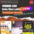 02월 12일 정모 02월 14일 정벙 공지 입니다. 이미지