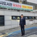 암사도서관 이미지